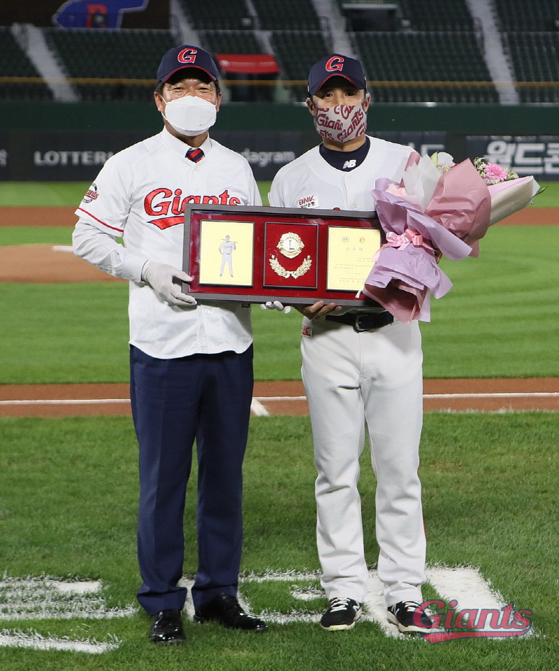 롯데, 국제라이온스협회 홍보의 날 매치데이 개최